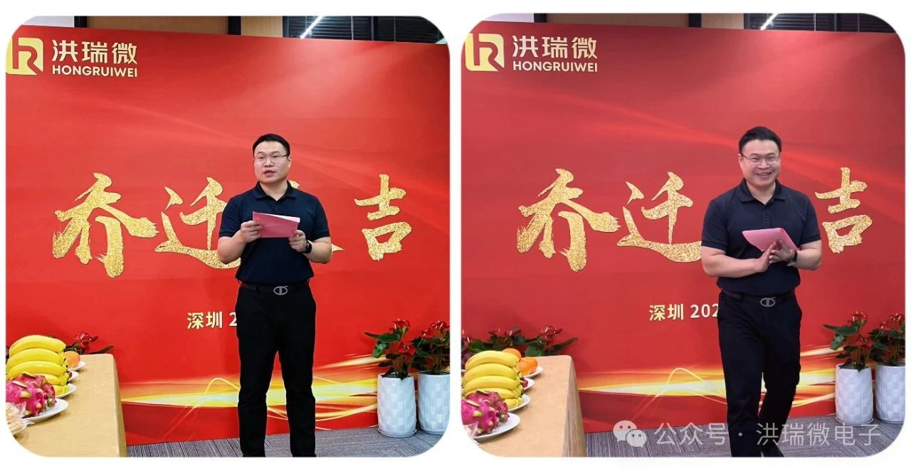 乔迁新址开新局 踔厉前行启新程